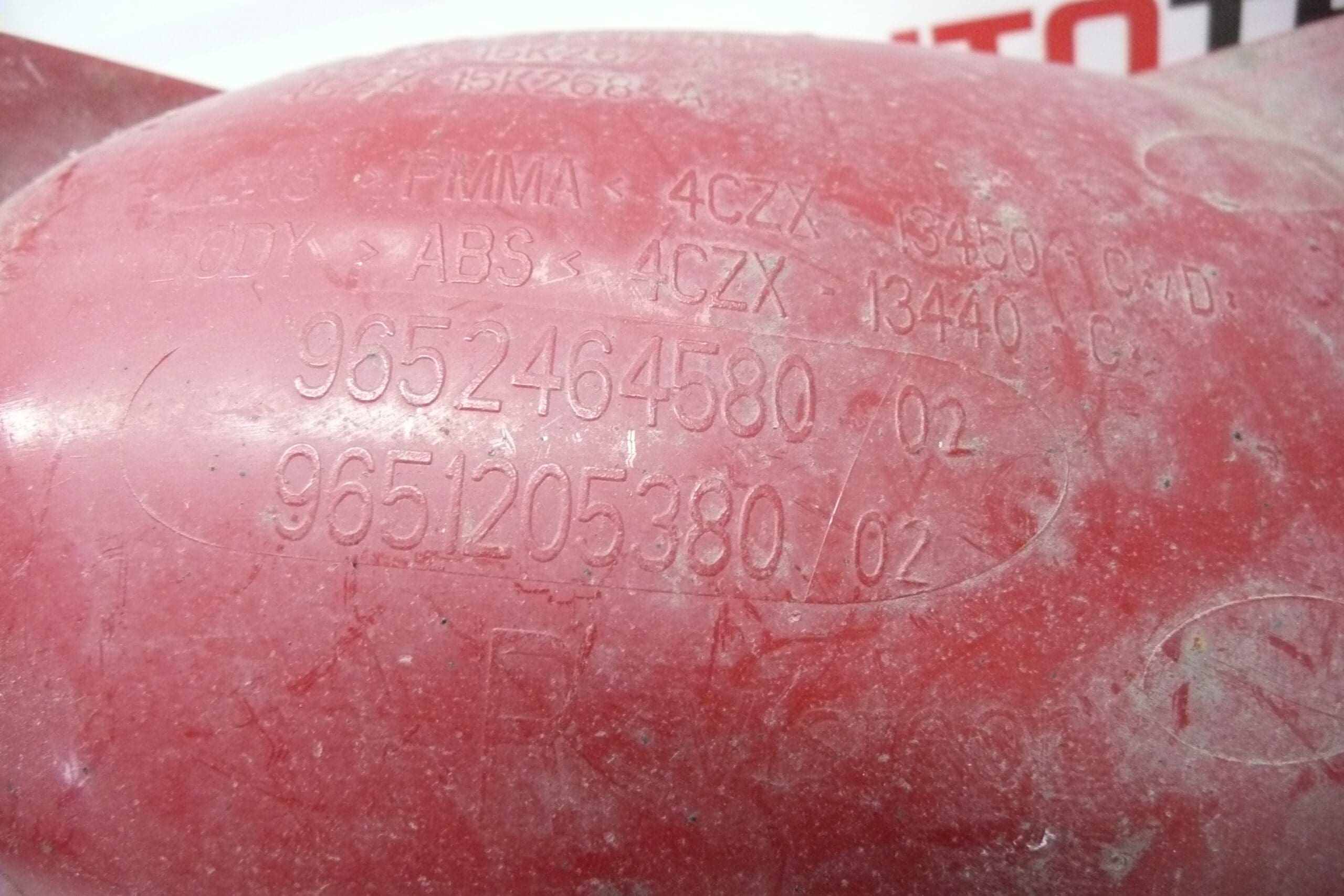 Right rear reversing light Citroën C4 9652464580 9651205380 6351V1